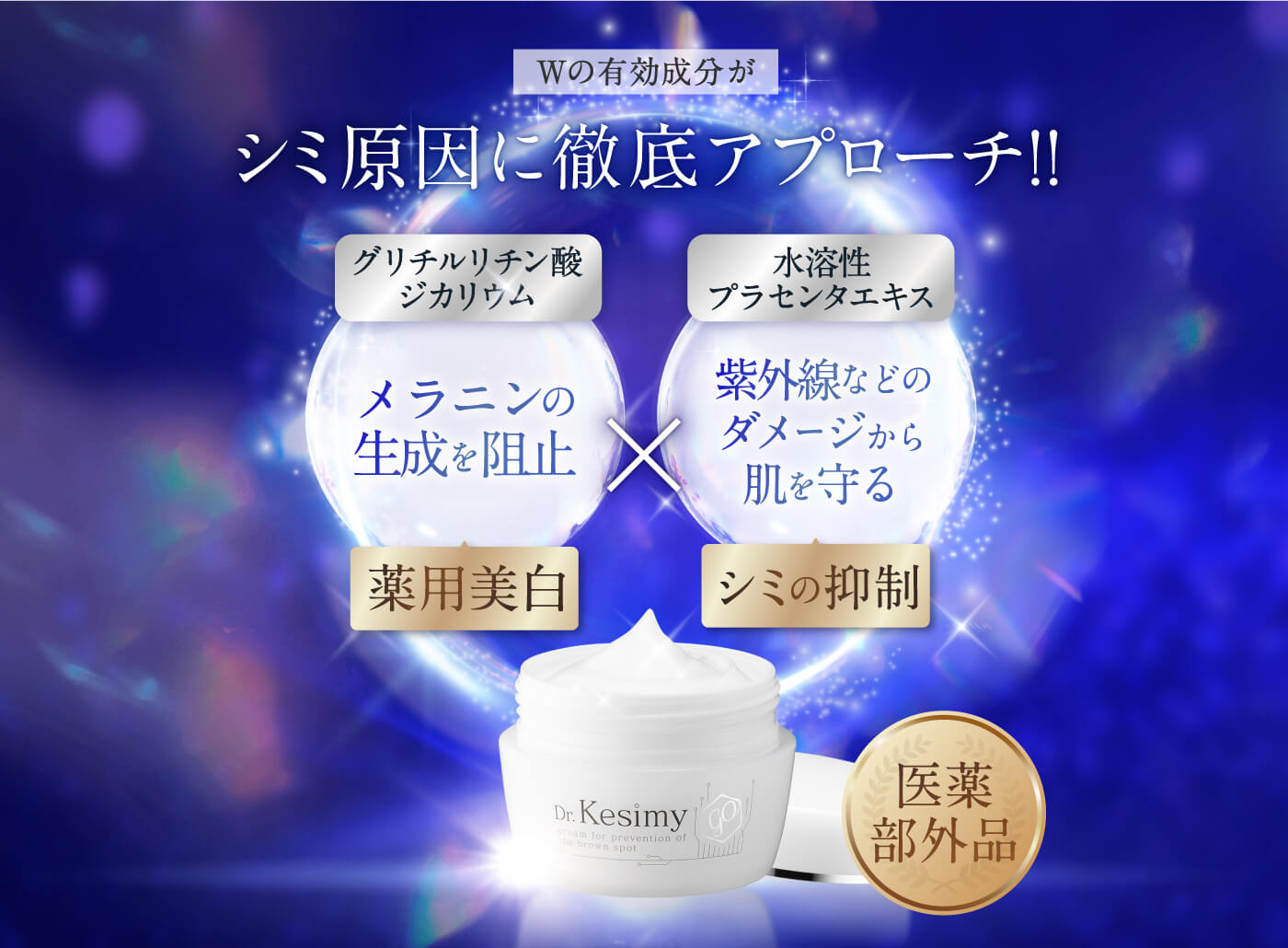 ほしい物ランキング ひでぽん様専用 Dr.Kesimy | yigitaluminyumprofil.com